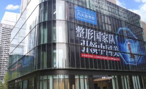 成都吸脂瘦手臂正規(guī)醫(yī)院盤點？包括有成都八大處醫(yī)院、華西天府醫(yī)院、華西醫(yī)院