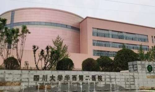 成都吸脂去雙下巴正規(guī)醫(yī)院盤點？華西第二醫(yī)院的整形科醫(yī)生對吸脂有獨特的見解