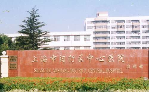 上海市閔行區(qū)中心醫(yī)院金屬托槽矯正收費(fèi)多少?吳春云醫(yī)生案例測評