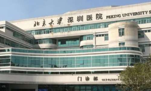深圳乳暈縮小正規(guī)醫(yī)院盤點？北京大學深圳醫(yī)院有著強大的技術(shù)力量