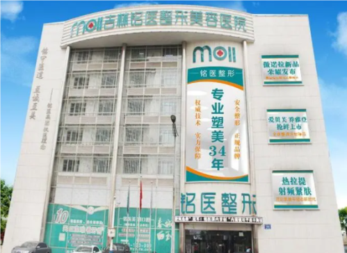 長(zhǎng)春銘醫(yī)醫(yī)療美容門診怎么樣?技術(shù)點(diǎn)評(píng)+肋骨鼻案例分享