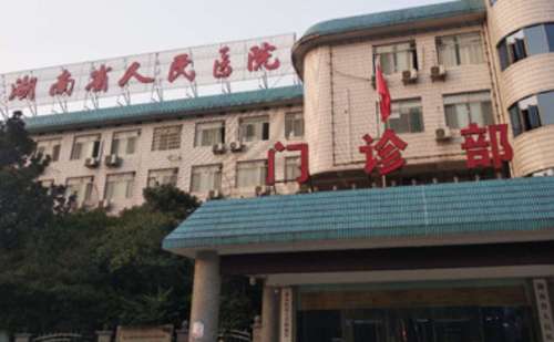 湖南省人民醫(yī)院隆鼻技術(shù)級(jí)別怎么樣?野生案例&疑問(wèn)解答