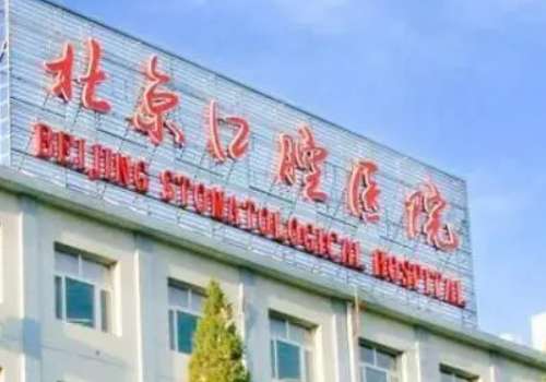 北京口腔醫(yī)院筋膜提升一般多少錢?技術(shù)測(cè)評(píng)&術(shù)后120天案例