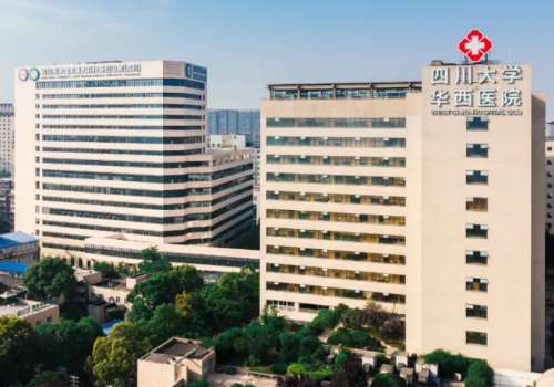 成都華西醫(yī)院整容價(jià)目表公布！內(nèi)附科室、醫(yī)生實(shí)力測(cè)評(píng)