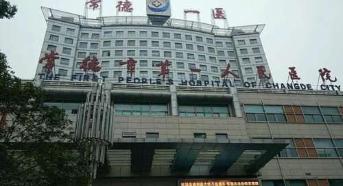 常德第一人民醫(yī)院激光美容科怎么樣？李波vs張承德技術(shù)對(duì)比！祛斑案例