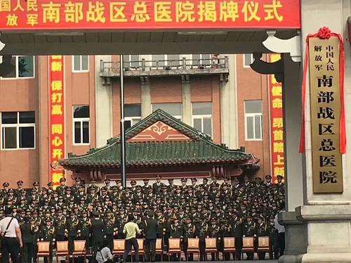 廣州軍區(qū)總醫(yī)院整形割雙眼皮怎么樣？科室詳情及2024價格表一覽