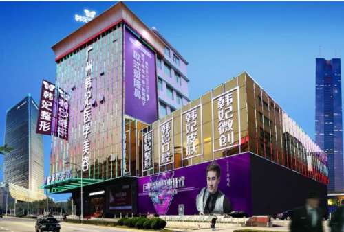 廣東韓妃整形醫(yī)院正規(guī)嗎？坐診醫(yī)生名單曝光|眼部手術(shù)案例