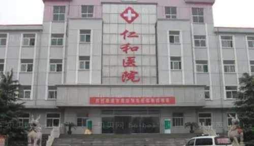 蘭州哪家整形醫(yī)院雙眼皮做的好？仁和醫(yī)院、亞韓整形、韓美醫(yī)療等技術(shù)在線！