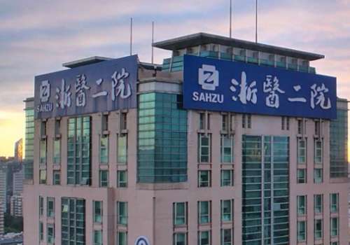 浙二醫(yī)院割雙眼皮怎么樣?醫(yī)生信息及醫(yī)院信息公布