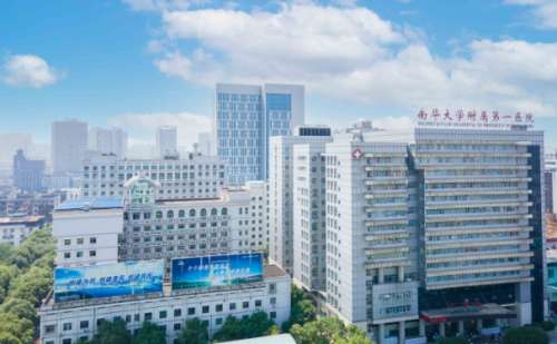 南華大學(xué)附屬第一醫(yī)院植發(fā)收費(fèi)多少?技術(shù)等級_醫(yī)生簡介