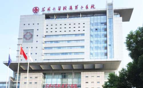 蘇州大學附屬第二醫(yī)院牙齒矯正費用多少?技術評測_疑問解答