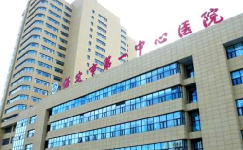 保定市第一中心醫(yī)院熱瑪吉提升怎么樣?需要多少錢?野生案例&技術等級