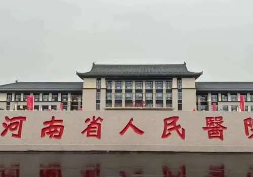 鄭州整形醫(yī)院排行榜公布！公立、私立誰的實力更勝