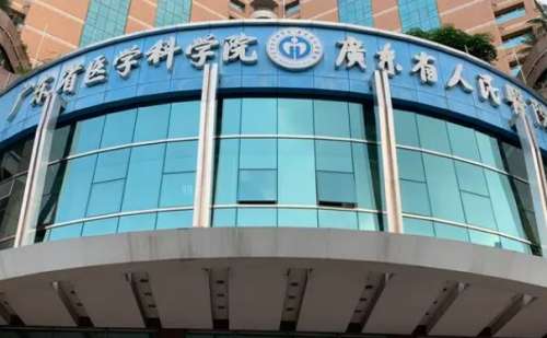 廣東省人民醫(yī)院淚溝填充技術(shù)怎么樣?醫(yī)院資料|價目表