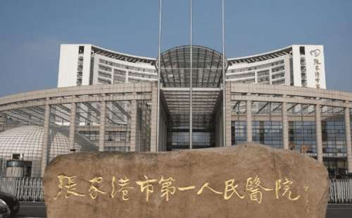 張家港市第一人民醫(yī)院玻尿酸填充恢復(fù)案例&技術(shù)怎么樣?