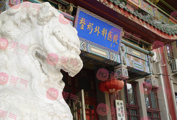 北京八大處光子嫩膚多少錢一次？貴不貴？醫(yī)生信息介紹