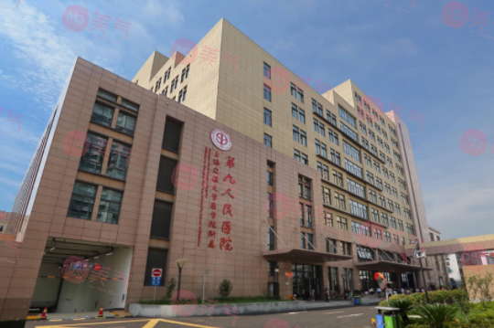 上海第九人民醫(yī)院隆胸哪個醫(yī)生好？王濤、何金光好評超多！