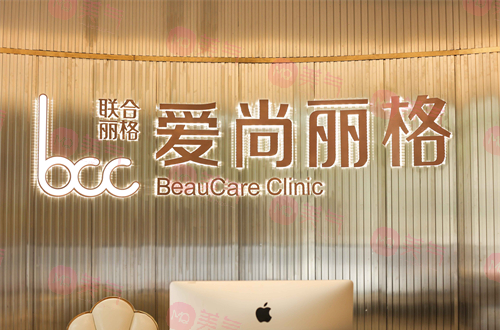 上海愛尚麗格雙眼皮修復(fù)多少錢？