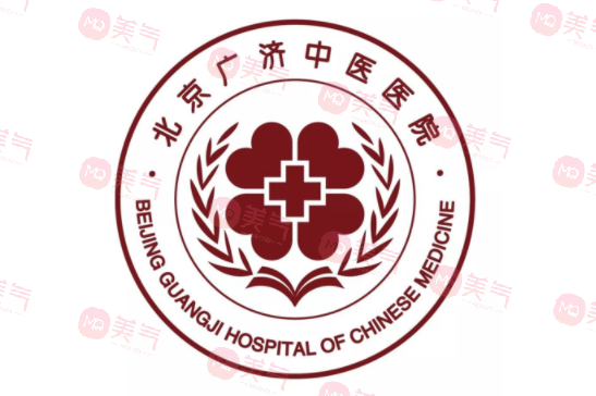 北京廣濟(jì)醫(yī)院疤痕科怎樣掛號？宋紅霞醫(yī)生簡介及收費(fèi)標(biāo)準(zhǔn)