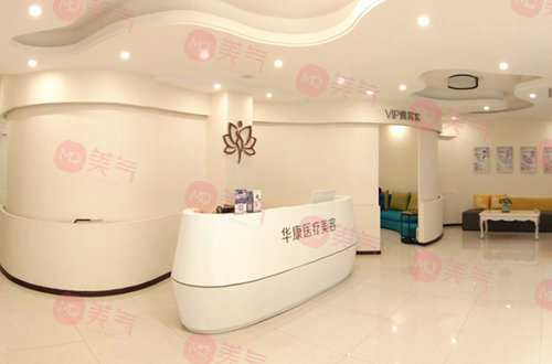 廊坊整形醫(yī)院哪家好？華康、艾美入圍，排行名單口碑推薦