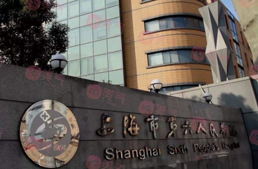 上海六院整形外科怎樣？專(zhuān)家團(tuán)隊(duì)介紹|價(jià)目表，醫(yī)院口碑點(diǎn)評(píng)