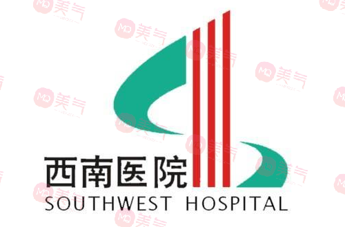 西南醫(yī)院口腔科