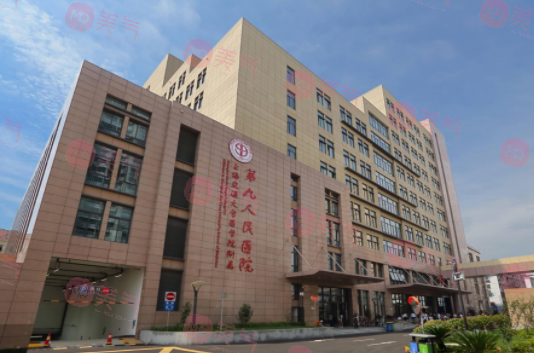 上海九院整形價格表（價目表）：選擇最適合你的美麗方式