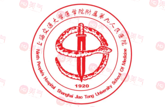 上海第九人民醫(yī)院牙齒矯正怎么樣？醫(yī)院簡介及開設項目介紹！