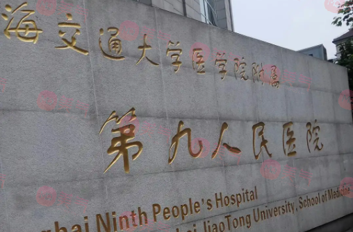 上海九院激光祛痣效果好不好？新版價格表，醫(yī)生名單超全一覽~