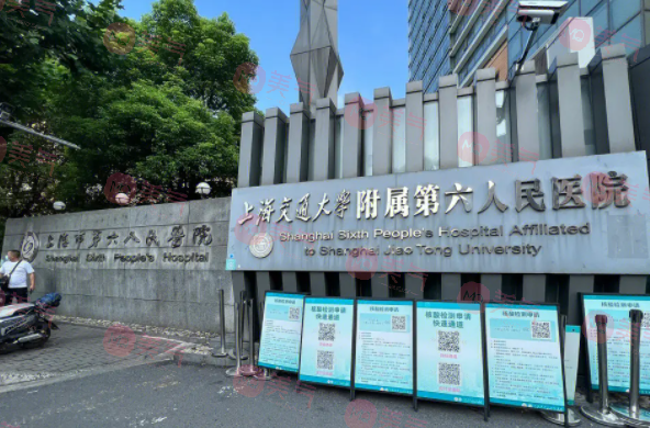 上海第六人民醫(yī)院口腔科怎么樣？實力點評及全新收費表一覽！