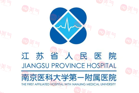 江蘇省人民醫(yī)院口腔科