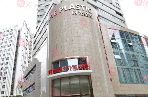 上海時(shí)光美容注射玻尿酸效果好嗎？疼不疼？