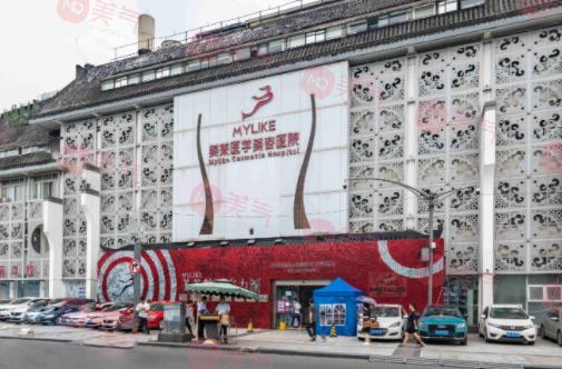 四川美萊醫(yī)療美容醫(yī)院