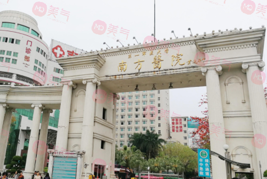 南方醫(yī)科大學(xué)南方醫(yī)院口腔科