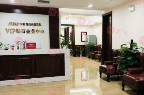 南京華韓奇致美容醫(yī)院