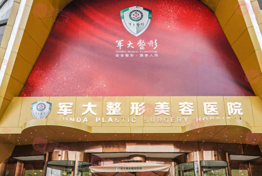 成都專業(yè)整形醫(yī)院哪家好？2023嚴選排行名單出爐~術(shù)前必看！