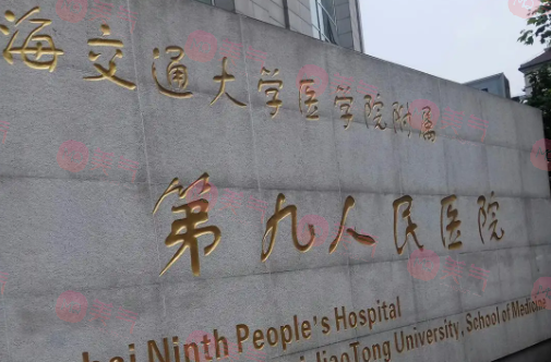 上海種植牙齒哪家醫(yī)院比較好？排行推薦均是正規(guī)的好醫(yī)院！