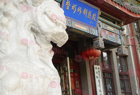 北京八大處整形醫(yī)院