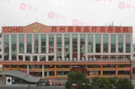 蘇州光子嫩膚醫(yī)院排行榜前五盤點！口碑機構(gòu)實力杠杠滴！