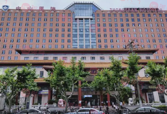 上海中山醫(yī)院口腔科