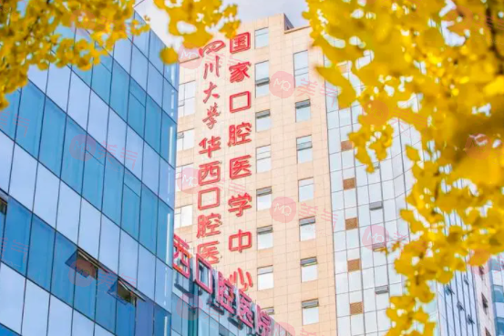 成都正規(guī)牙科醫(yī)院有哪些？排行名單匯總！各大醫(yī)院實(shí)力點(diǎn)評(píng)