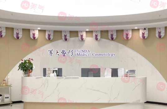 成都軍大整形外科醫(yī)院