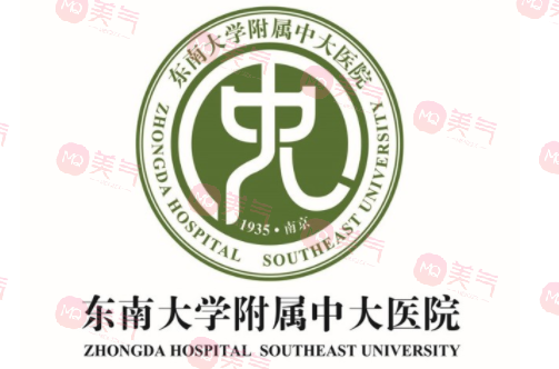 東南大學(xué)附屬中大醫(yī)院整形科