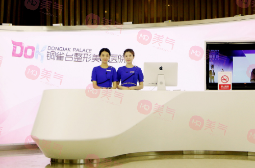 成都銅雀臺醫(yī)學(xué)美容醫(yī)院