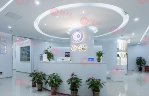 杭州清鍇醫(yī)療美容門診部