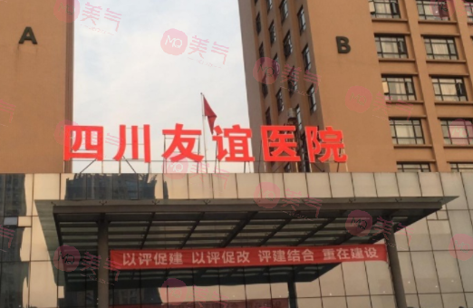 成都整形醫(yī)院排名前十名，揭秘成都整形受歡迎的TOP10