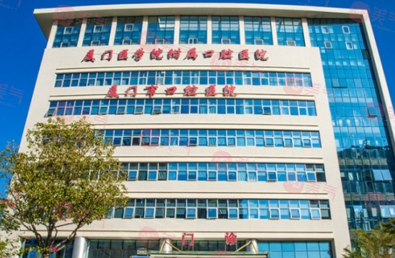 福建牙科醫(yī)院哪家好？牙友推薦：麥芽口腔、維樂(lè)口腔性價(jià)比高