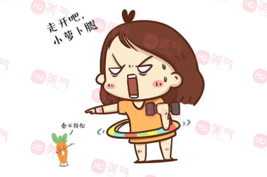 南京整形醫(yī)院吸脂哪家好？大腿吸脂價(jià)格貴不貴？