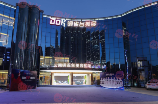 雙眼皮修復(fù)手術(shù)難度大嗎？昆明銅雀臺整形雙眼皮修復(fù)大概多少錢呢