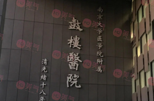 南京割雙眼皮正規(guī)醫(yī)院哪個(gè)好？排行名單花落誰(shuí)家一起來(lái)看看~